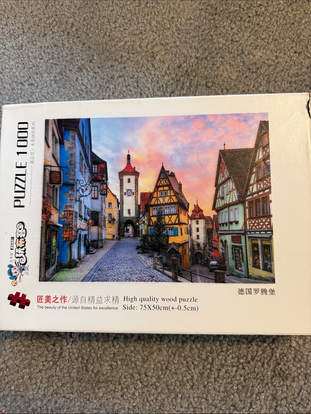 1000 piece puzzle